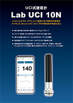 Lab UCI 10N