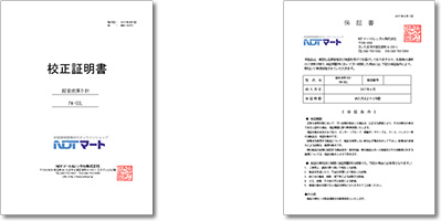 校正証明書＆安心の2年保証付きの画像